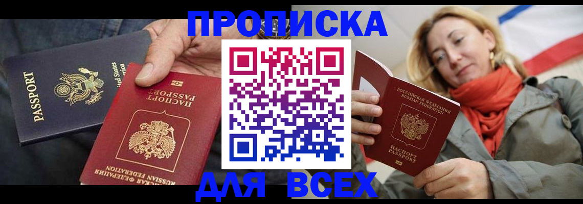 регистрация для дет. сада в Анапе